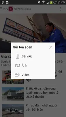 VnExpress.net android App screenshot 0